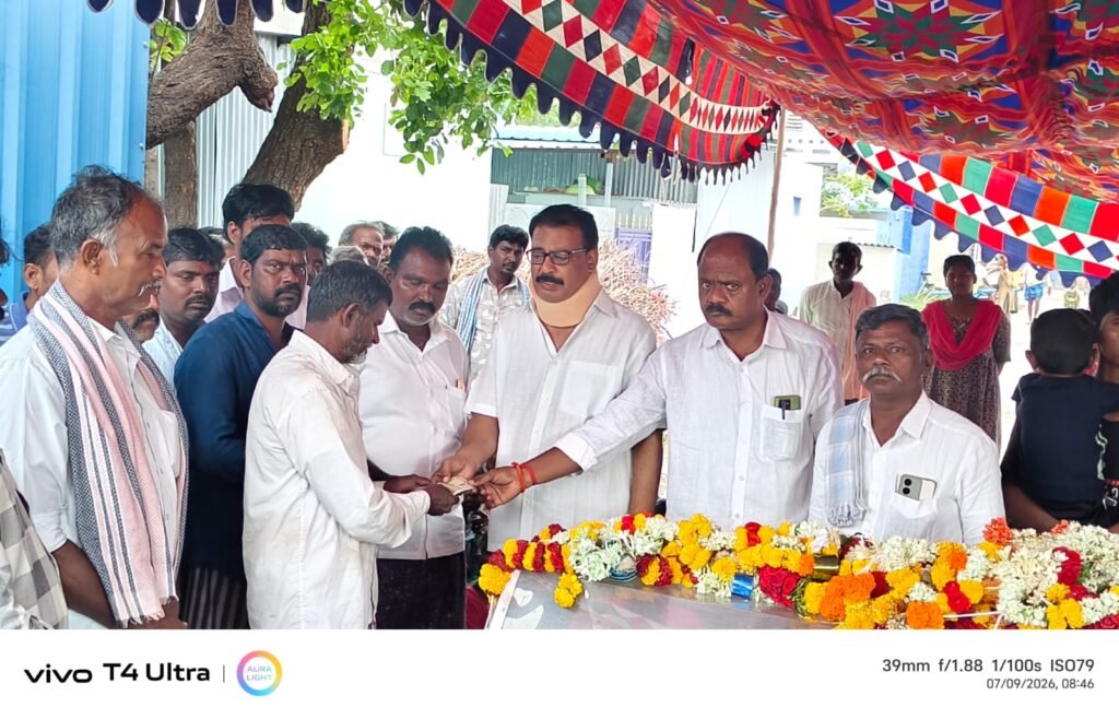 ​జంట మృతి కుటుంబానికి అండగా మంత్రాలయం ఎమ్మెల్యే బాలనాగిరెడ్డి